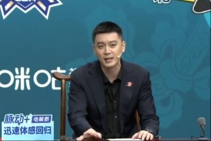 九游体育app下在-杨鸣：广厦G1输球我们也有责任 因为让广厦遇到的困难太少了