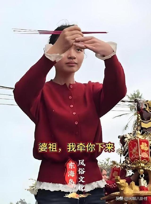 九游体育登录入口-都在质疑是不是演的？看完小乩童下轿这30秒，评论区彻底安静了