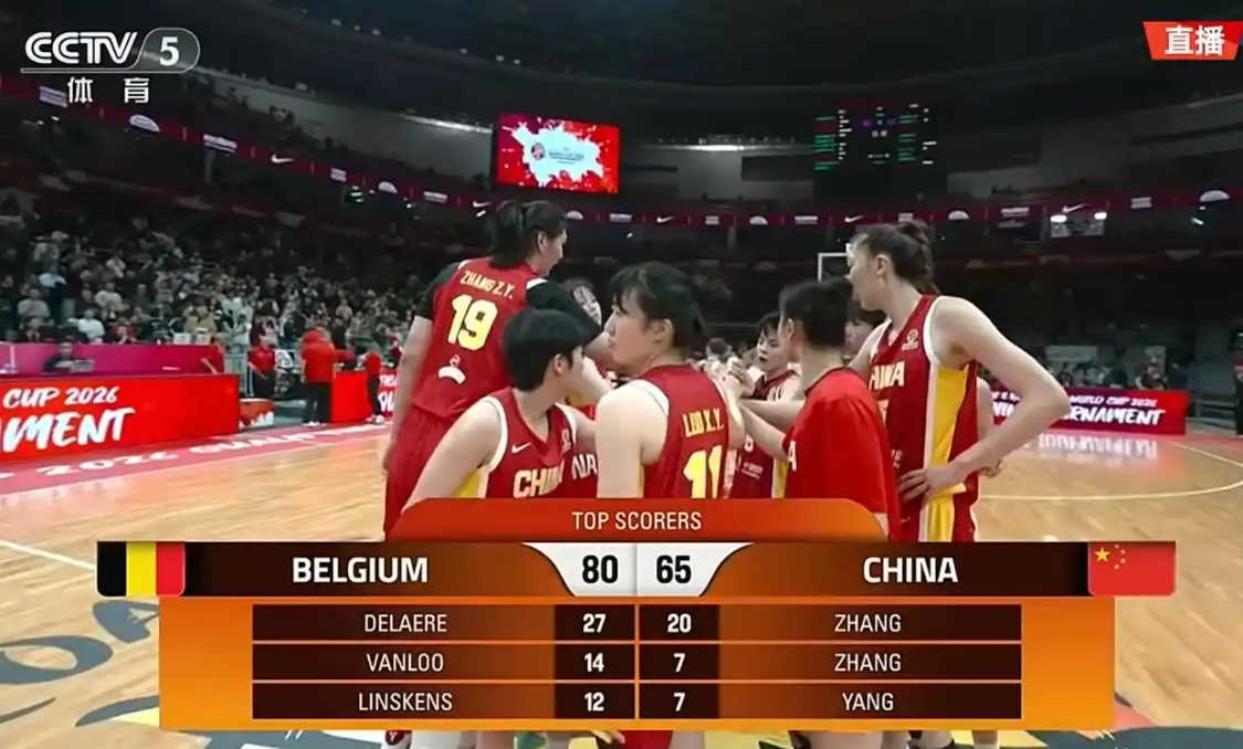 九游体育登录入口-惨败!中国女篮15分不敌比利时,7天5战体能告急,张子宇独撑全场